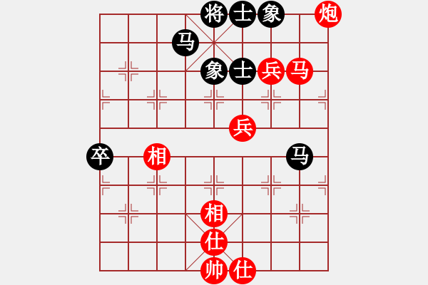 象棋棋譜圖片：馬炮雙兵士相全勝雙馬卒士象全（一） - 步數：20 