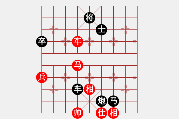 象棋棋譜圖片：0海闊天空0[930967513] -VS- 橫才俊儒[292832991] - 步數(shù)：100 