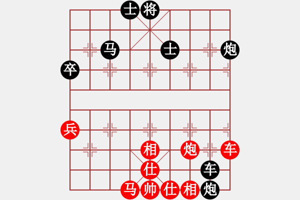 象棋棋譜圖片：0海闊天空0[930967513] -VS- 橫才俊儒[292832991] - 步數(shù)：80 