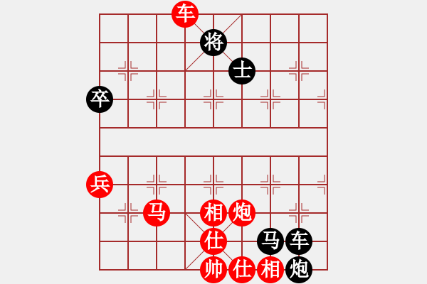 象棋棋譜圖片：0海闊天空0[930967513] -VS- 橫才俊儒[292832991] - 步數(shù)：90 