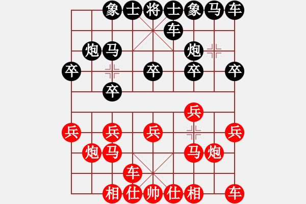 象棋棋谱图片：重庆市 崔航 和 天津市 范越 - 步数：10 