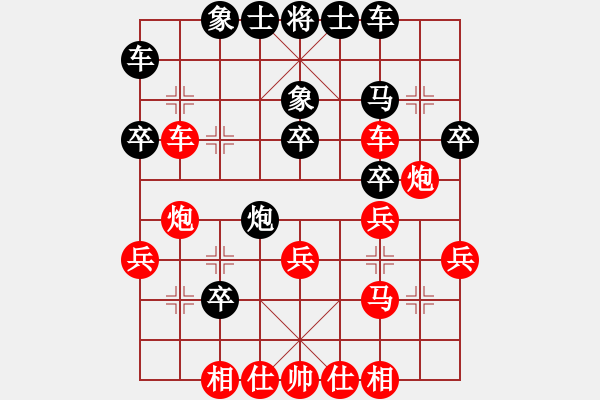 象棋棋譜圖片：wgp 先勝 應(yīng)躍林（神1-1） - 步數(shù)：30 