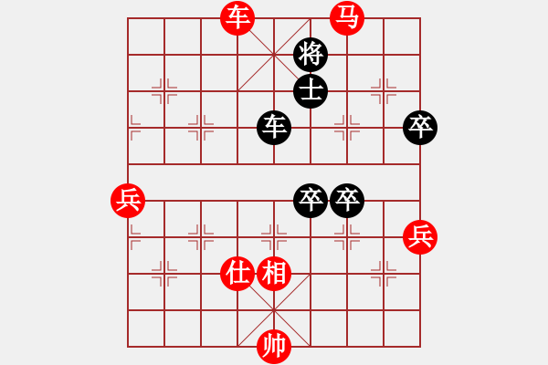 象棋棋譜圖片：八匹馬二(人王)-勝-一馬踏平川(9段) - 步數(shù)：100 