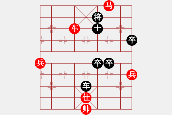 象棋棋譜圖片：八匹馬二(人王)-勝-一馬踏平川(9段) - 步數(shù)：103 