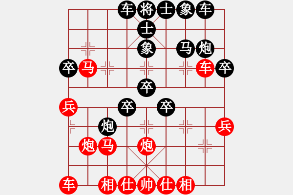 象棋棋譜圖片：八匹馬二(人王)-勝-一馬踏平川(9段) - 步數(shù)：30 