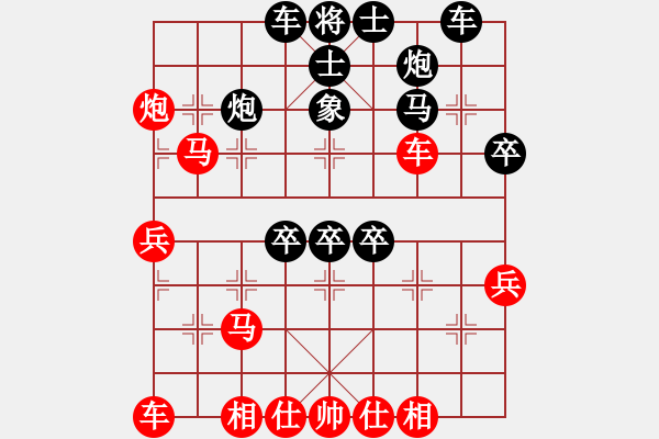 象棋棋譜圖片：八匹馬二(人王)-勝-一馬踏平川(9段) - 步數(shù)：40 