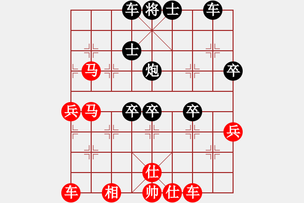 象棋棋譜圖片：八匹馬二(人王)-勝-一馬踏平川(9段) - 步數(shù)：50 