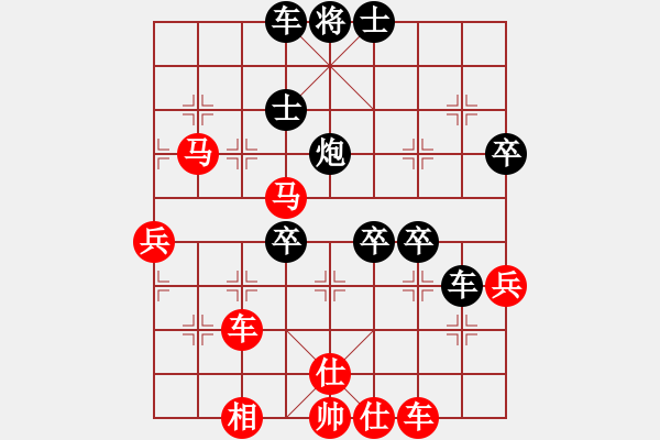 象棋棋譜圖片：八匹馬二(人王)-勝-一馬踏平川(9段) - 步數(shù)：60 