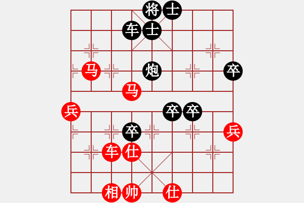 象棋棋譜圖片：八匹馬二(人王)-勝-一馬踏平川(9段) - 步數(shù)：70 