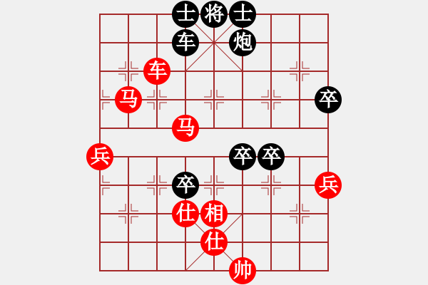 象棋棋譜圖片：八匹馬二(人王)-勝-一馬踏平川(9段) - 步數(shù)：80 