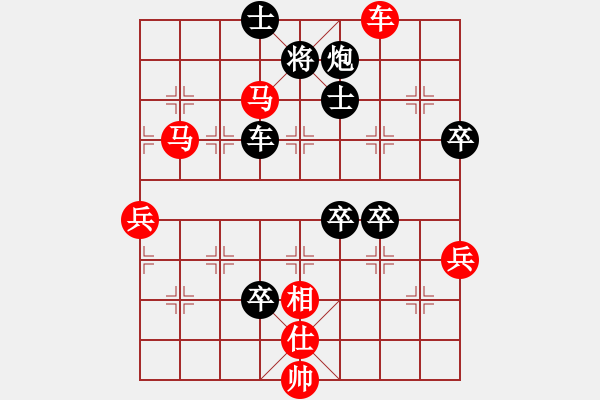 象棋棋譜圖片：八匹馬二(人王)-勝-一馬踏平川(9段) - 步數(shù)：90 