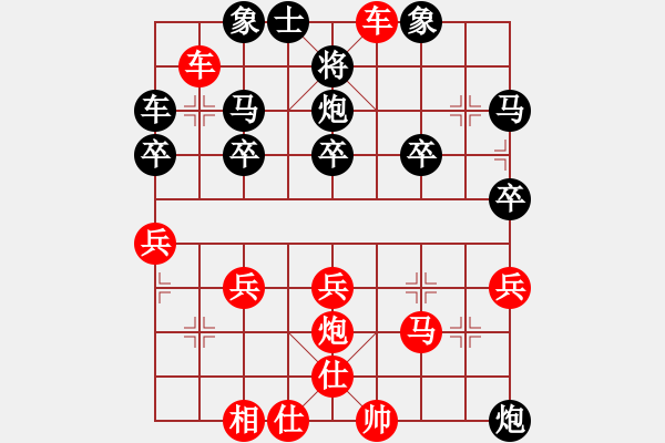 象棋棋譜圖片：大列手炮（2） - 步數(shù)：35 