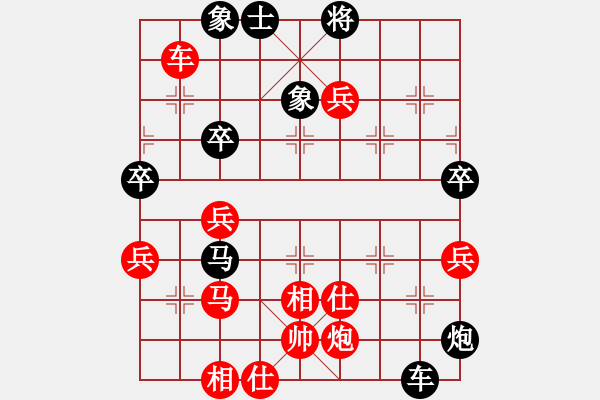 象棋棋谱图片：杭州环境集团 王天一 胜 深圳中国银行 洪智 - 步数：80 