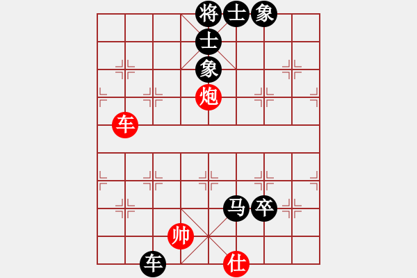 象棋棋譜圖片：新品棋社慶第五輪陳余先和老黑醬 - 步數(shù)：110 