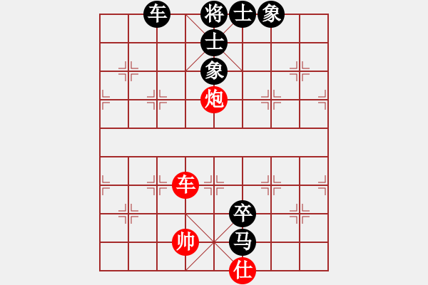 象棋棋譜圖片：新品棋社慶第五輪陳余先和老黑醬 - 步數(shù)：120 