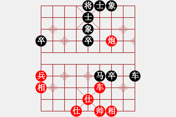 象棋棋譜圖片：新品棋社慶第五輪陳余先和老黑醬 - 步數(shù)：70 