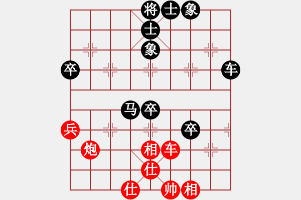 象棋棋譜圖片：新品棋社慶第五輪陳余先和老黑醬 - 步數(shù)：80 