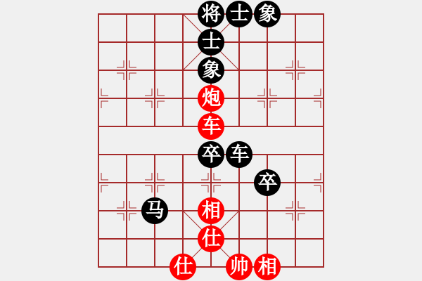 象棋棋譜圖片：新品棋社慶第五輪陳余先和老黑醬 - 步數(shù)：90 