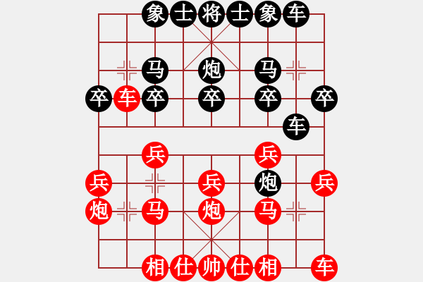 象棋棋譜圖片：半途列炮 - 步數(shù)：19 