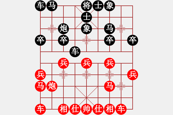 象棋棋譜圖片：東方智先生(月將)-勝-西白虎(月將) - 步數(shù)：20 