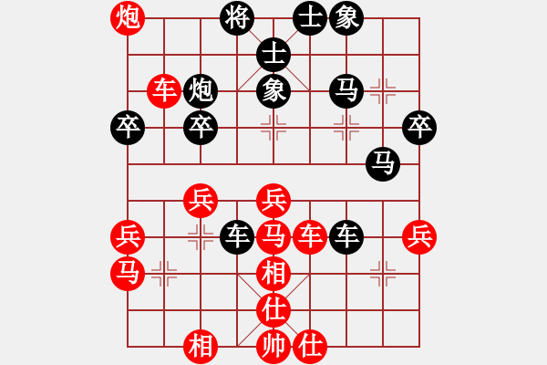 象棋棋譜圖片：東方智先生(月將)-勝-西白虎(月將) - 步數(shù)：40 