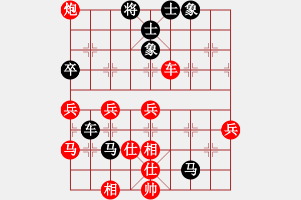 象棋棋譜圖片：東方智先生(月將)-勝-西白虎(月將) - 步數(shù)：60 