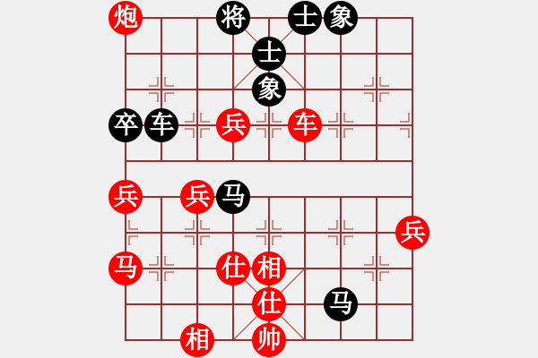 象棋棋譜圖片：東方智先生(月將)-勝-西白虎(月將) - 步數(shù)：70 