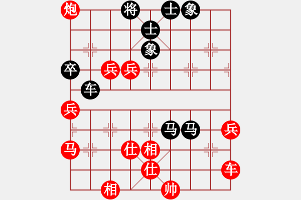 象棋棋譜圖片：東方智先生(月將)-勝-西白虎(月將) - 步數(shù)：80 