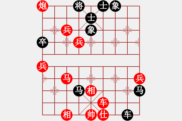 象棋棋譜圖片：東方智先生(月將)-勝-西白虎(月將) - 步數(shù)：90 