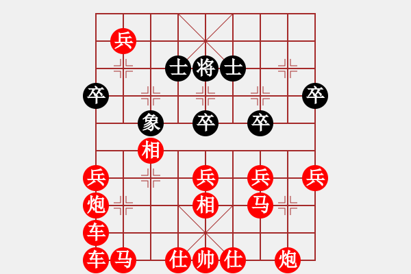 象棋棋譜圖片：王曄勝王南京 - 步數(shù)：100 