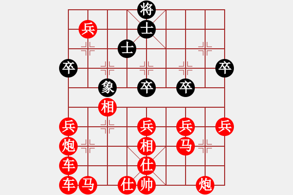 象棋棋譜圖片：王曄勝王南京 - 步數(shù)：110 