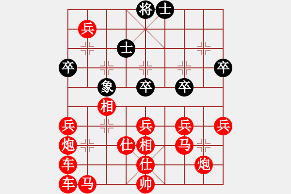 象棋棋譜圖片：王曄勝王南京 - 步數(shù)：120 