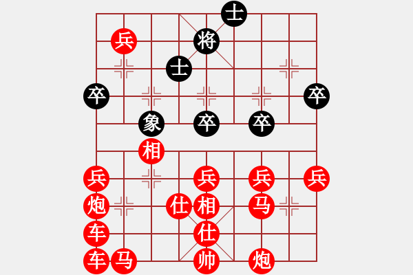 象棋棋譜圖片：王曄勝王南京 - 步數(shù)：130 