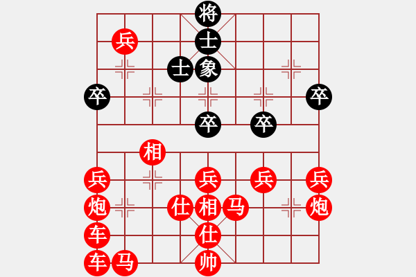 象棋棋譜圖片：王曄勝王南京 - 步數(shù)：140 