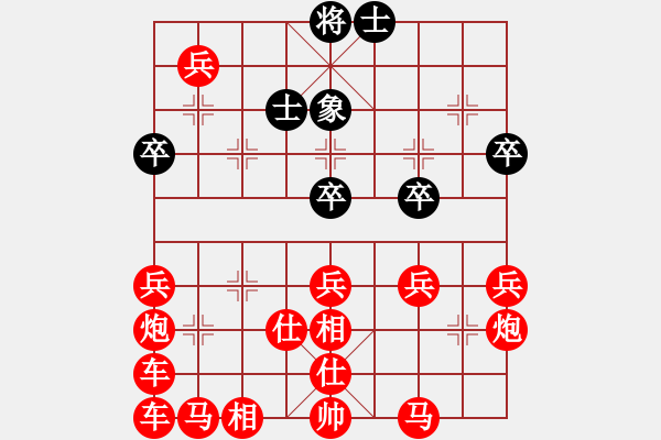 象棋棋譜圖片：王曄勝王南京 - 步數(shù)：150 