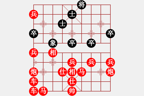 象棋棋譜圖片：王曄勝王南京 - 步數(shù)：160 