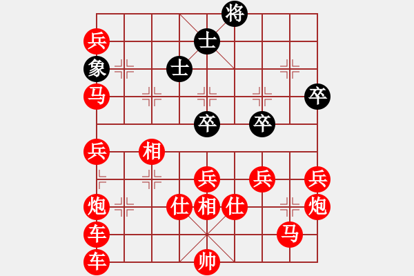 象棋棋譜圖片：王曄勝王南京 - 步數(shù)：170 