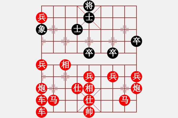 象棋棋譜圖片：王曄勝王南京 - 步數(shù)：180 