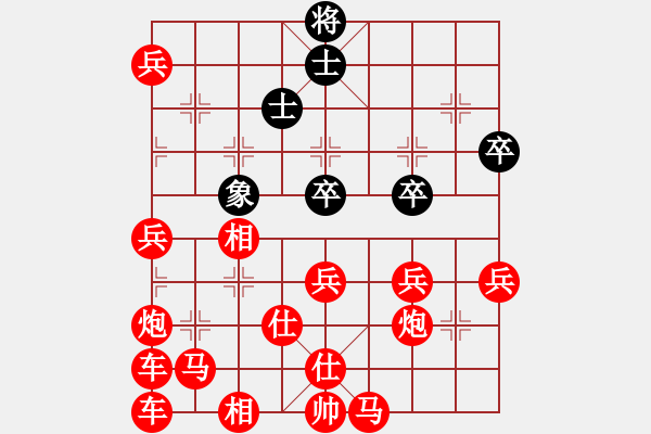 象棋棋譜圖片：王曄勝王南京 - 步數(shù)：190 