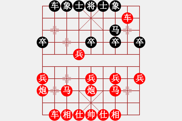 象棋棋譜圖片：王曄勝王南京 - 步數(shù)：20 