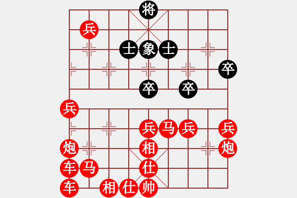 象棋棋譜圖片：王曄勝王南京 - 步數(shù)：210 