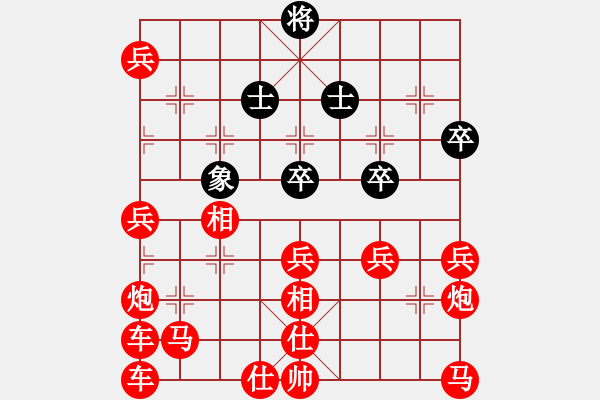 象棋棋譜圖片：王曄勝王南京 - 步數(shù)：220 