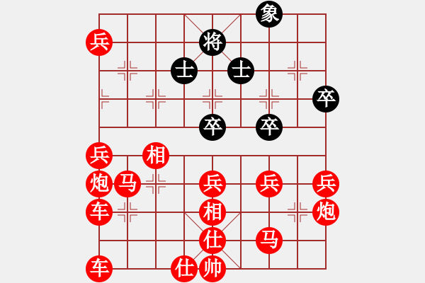 象棋棋譜圖片：王曄勝王南京 - 步數(shù)：230 