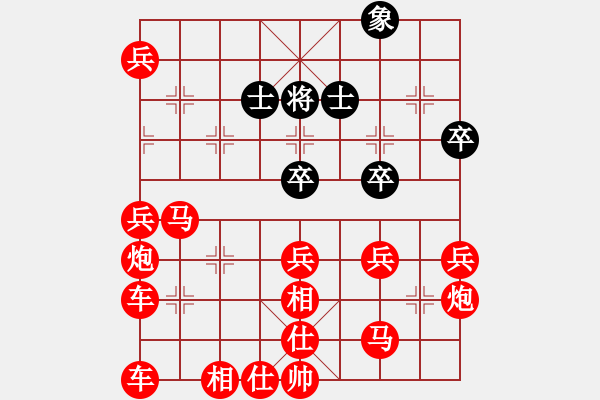 象棋棋譜圖片：王曄勝王南京 - 步數(shù)：240 