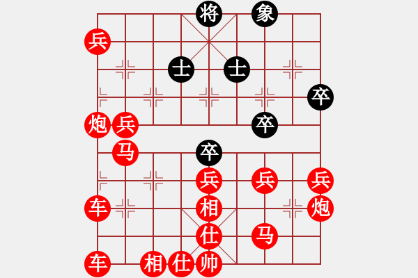 象棋棋譜圖片：王曄勝王南京 - 步數(shù)：250 