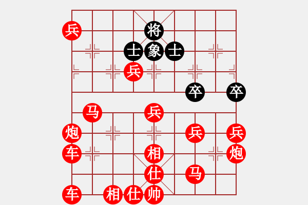 象棋棋譜圖片：王曄勝王南京 - 步數(shù)：260 