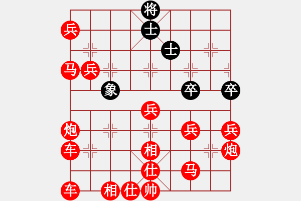 象棋棋譜圖片：王曄勝王南京 - 步數(shù)：270 