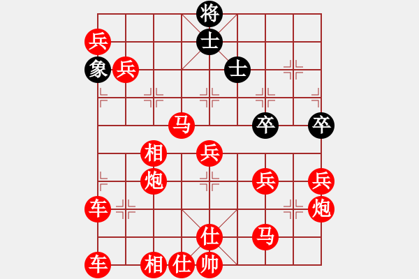 象棋棋譜圖片：王曄勝王南京 - 步數(shù)：280 