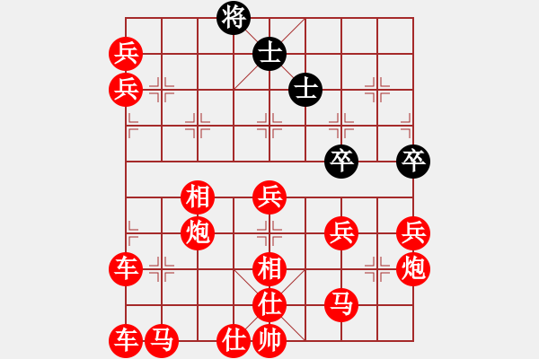 象棋棋譜圖片：王曄勝王南京 - 步數(shù)：290 