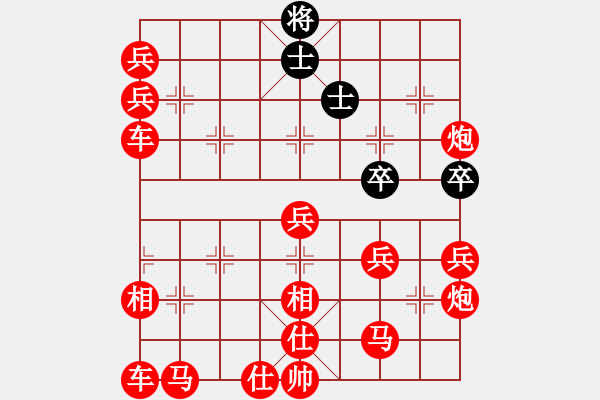 象棋棋譜圖片：王曄勝王南京 - 步數(shù)：300 